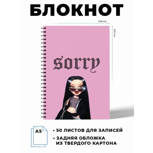 фото Блокнот а5 куклы братц art & craft