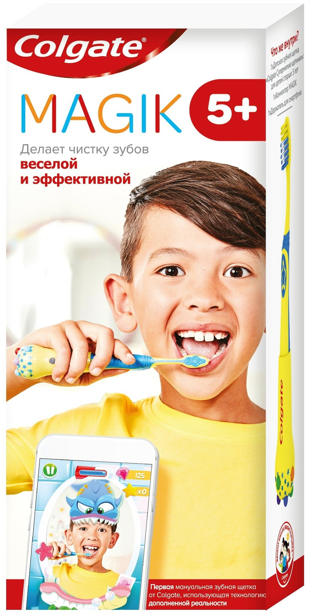 Зубная щетка Colgate Magik 5+, желтый