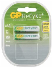 Аккумуляторы GP 85AAAHCB-BC2 800mAh AAA 2шт