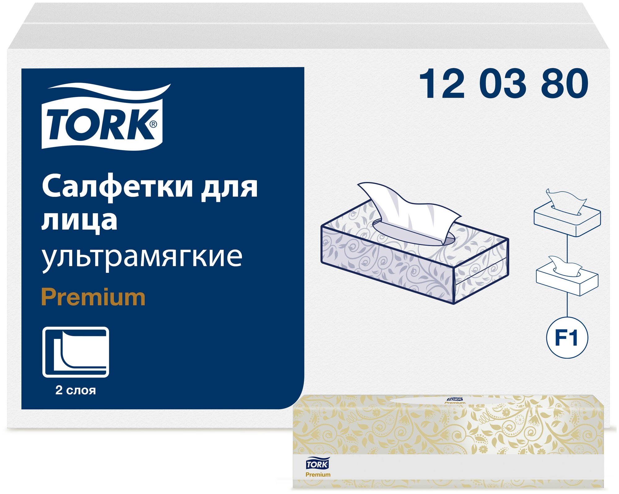 Tork салфетки косметические для лица ультрамягкие (Система F1) Premium, 2 слоя, 100шт в упаковке, 6 упаковок, белые, 120380 - фотография № 4