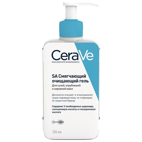 CeraVe SA гель смягчающий очищающий для сухой, огрубевшей и неровной кожи, 236 мл