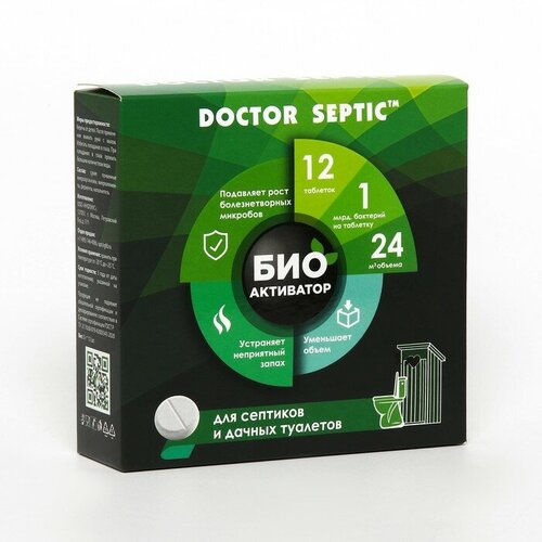 Doctor Septic Биоактиватор "Doctor Septic", для септиков, 12 таблеток