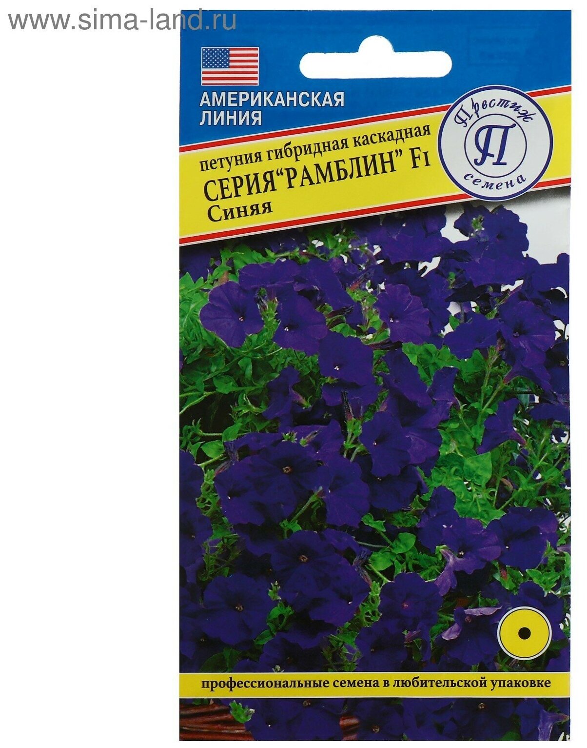 Семена цветов Петуния гибридная "Рамблин Синяя" F1, 5 др (2шт.)