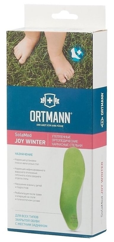 Стельки ортопедические AY0092 зеленый SolaMed Joy Winter Ortmann/Ортманн р.25/26 Rehard Technologies Gmbh - фото №11