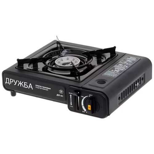 Плита газовая портативная в кейсе Дружба ДП-01