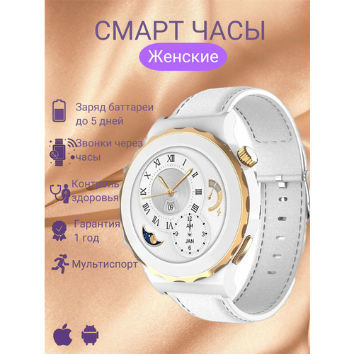 Смарт часы женские, Smart Watch A3 mini, умные часы с измерением давления
