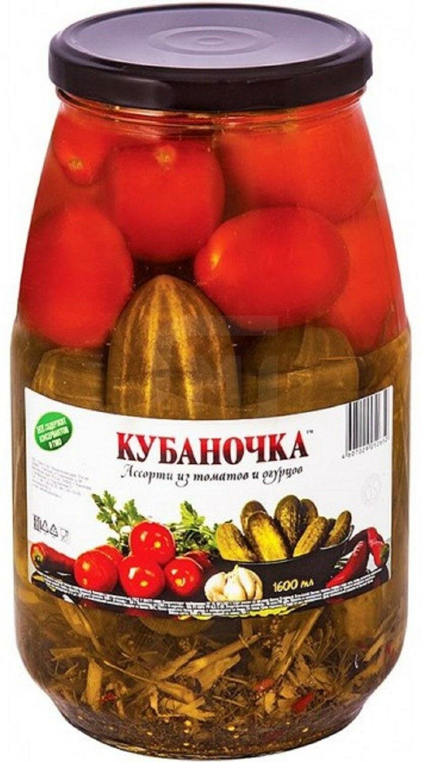 Ассорти из томатов и огурцов 1500-1600мл кубаночка