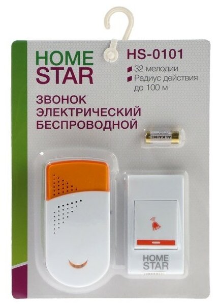 Звонок HOMESTAR беспроводной электрический HS-0101 103606 - фотография № 12