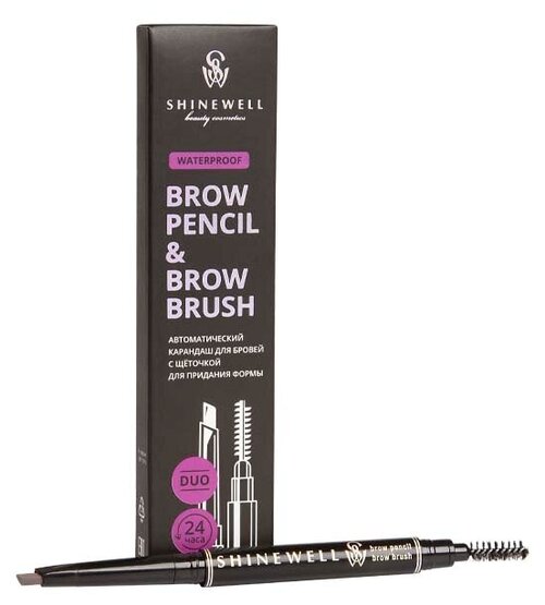 Автоматический карандаш для бровей с щеточкой для придания формы Shinewell Brow pencil & Brow Brush т. 04 0,4 г