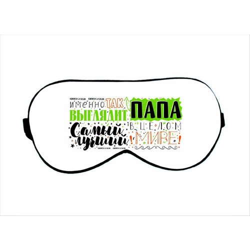 фото Маска для сна , белый, мультиколор migom