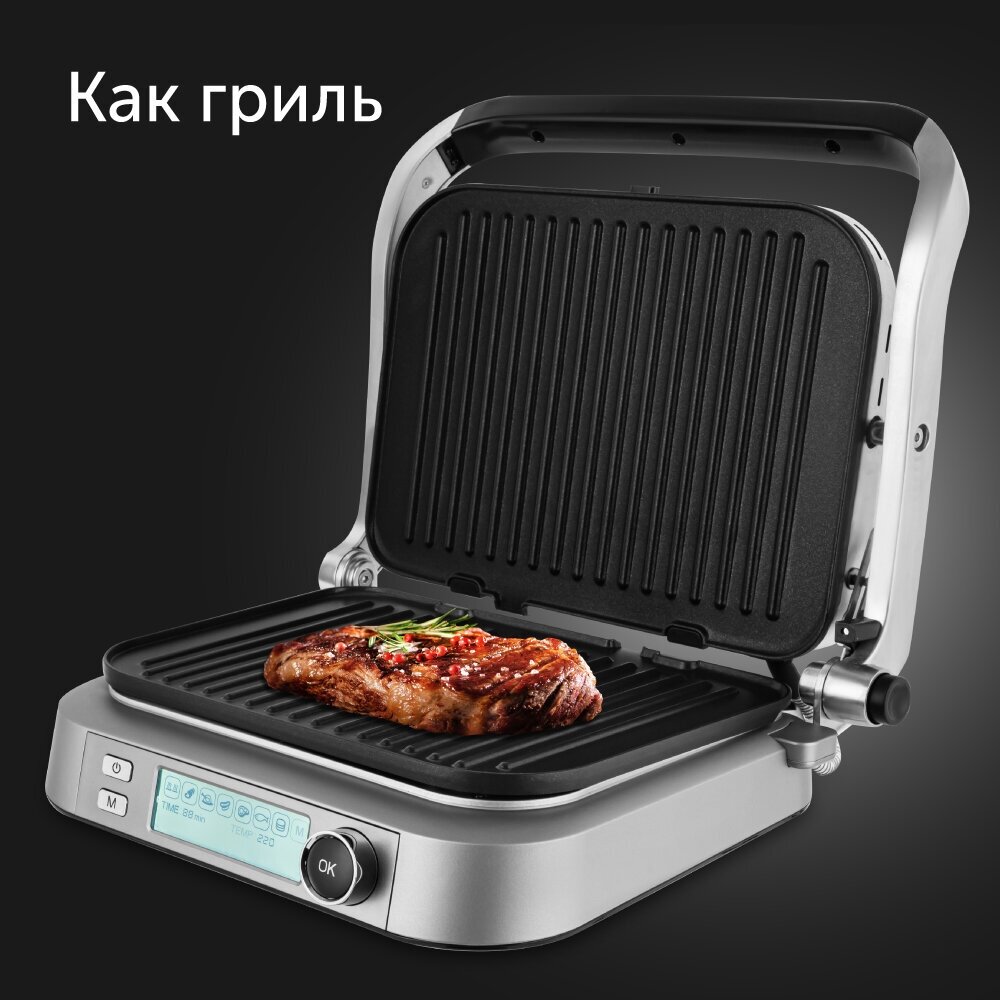 Гриль-духовка RED SOLUTION SteakPRO RGM-M816P - фотография № 3