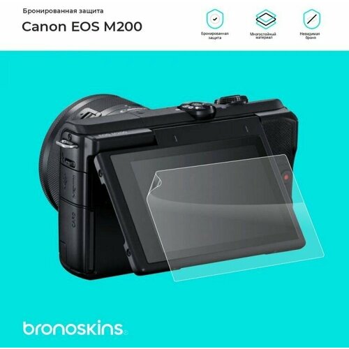 Защитная бронированная пленка на фотоаппарат Canon EOS M200 (Матовая, Screen - Защита экрана)