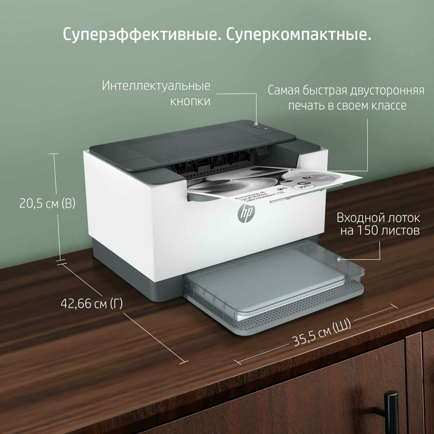 Принтер HP LaserJet M211d (9yf82a) - фото №6