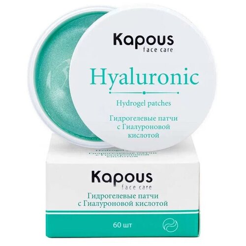 Патчи гидрогелевые Kapous Face Care с Гиалуроновой кислотой, 60 шт./уп. прибор для ухода за областью вокруг глаз