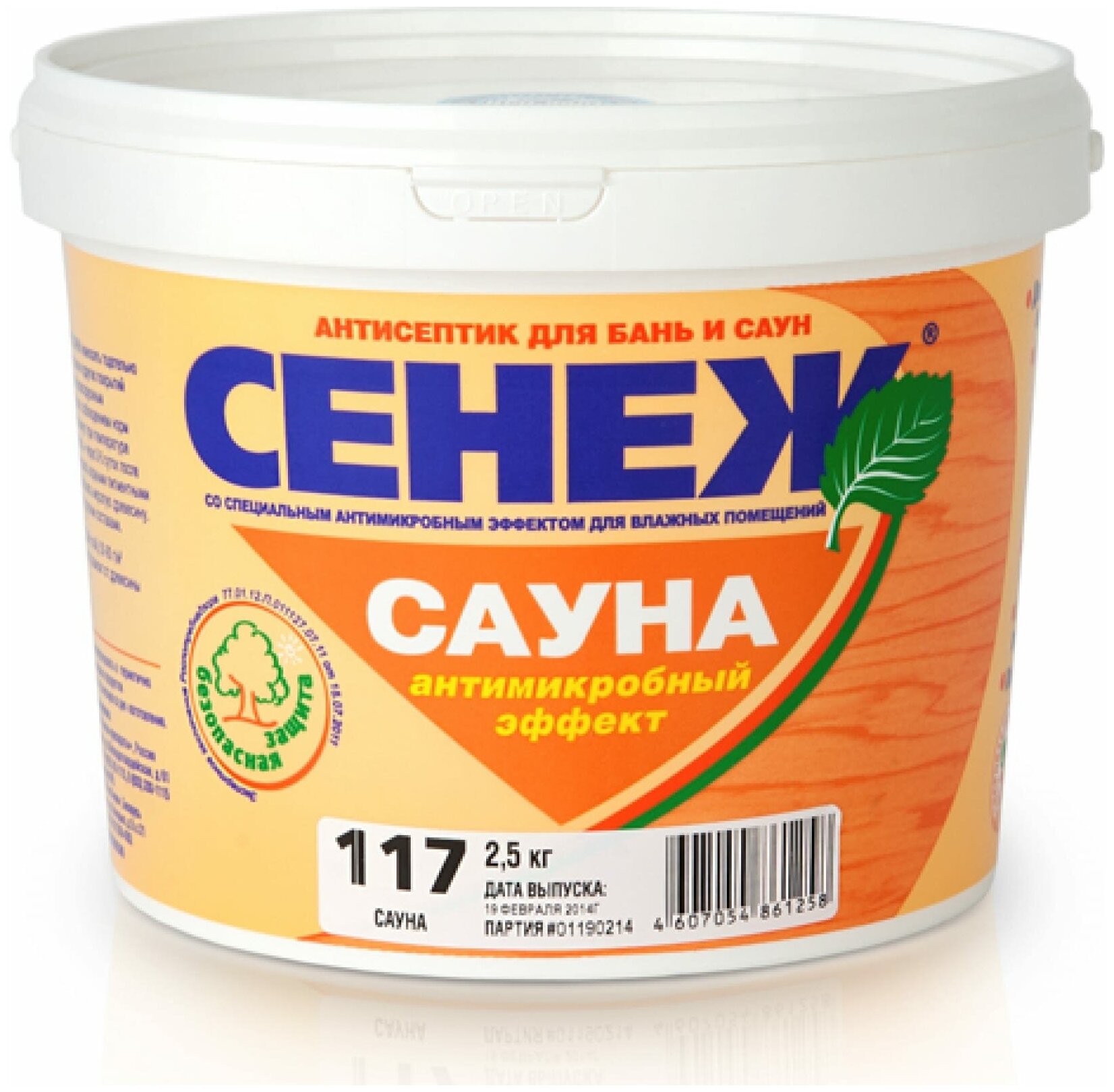 Антисептик Сенеж Сауна 2,5 кг