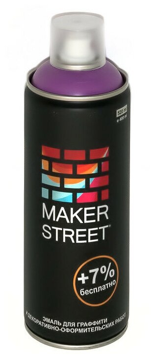 Эмаль MAKERSTREET для граффити и декоративных работ MS400, 408 Сиреневый, 400 мл