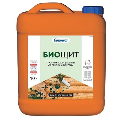 Оптимист пропитка Биощит C401, 10 л, бесцветный