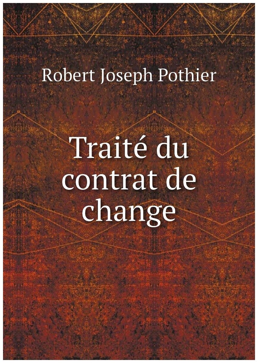 Traité du contrat de change