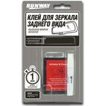 Клей Для Зеркал Заднего Вида (Runway) Rw8511 12мл RUNWAY арт. RW8511 - изображение