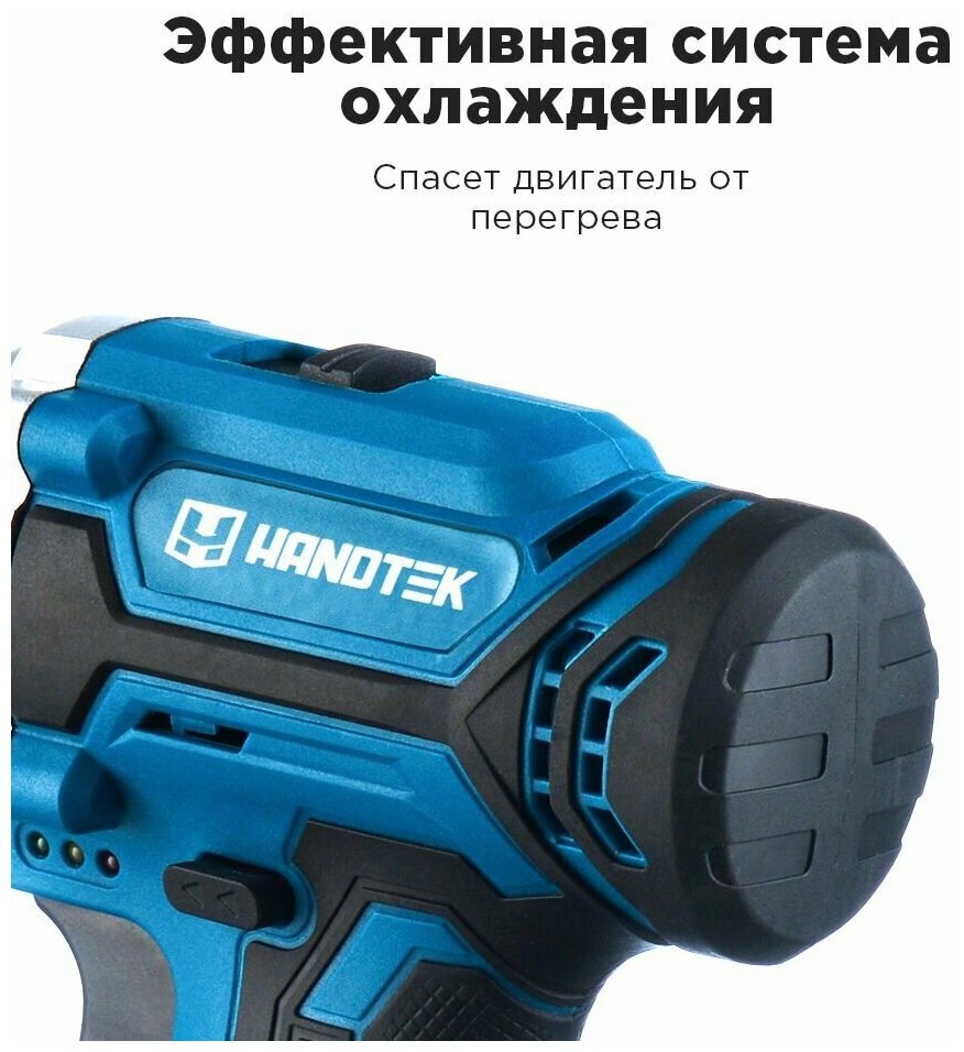 Дрель-шуруповерт аккумуляторный Handtek CD1865L2 Pro, 18В, кейс + набор оснастки, 1450 об/мин, 2 Li-ion 2 Ач, 65 Нм, 2 скорости, фонарик, реверс, з/у - фотография № 5