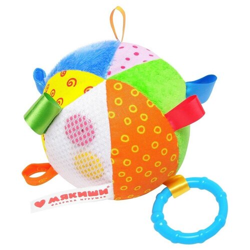 Мячик развивающий с петельками игрушка мячик с петельками