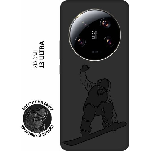 Матовый чехол Snowboarding для Xiaomi 13 Ultra / Сяоми 13 Ультра с 3D эффектом черный матовый чехол cocktail splash для xiaomi 13 ultra сяоми 13 ультра с 3d эффектом черный