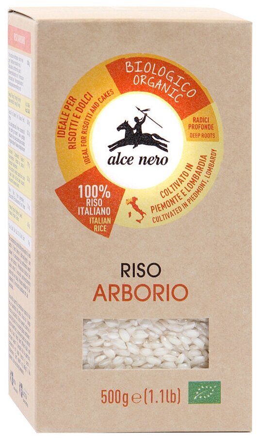 Alce Nero Рис белый Arborio, 500 г - фотография № 2