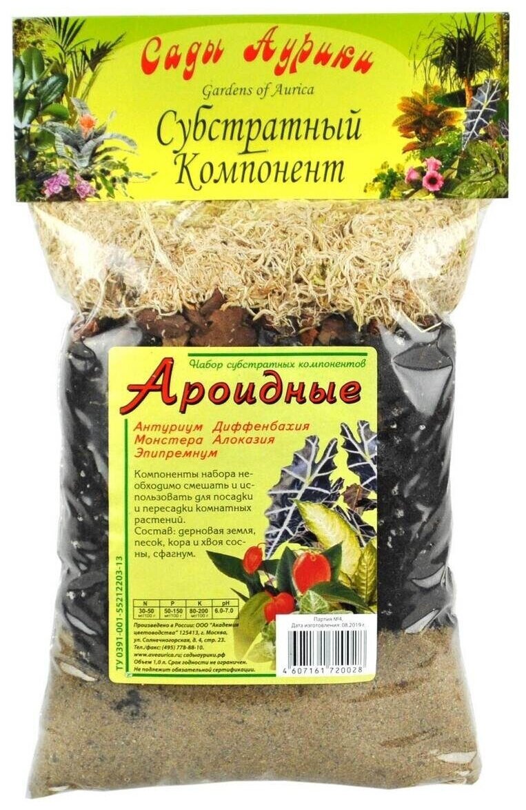 Субстратный компонент (земля) для комнатных растений "Ароидные" 1л (Россия)