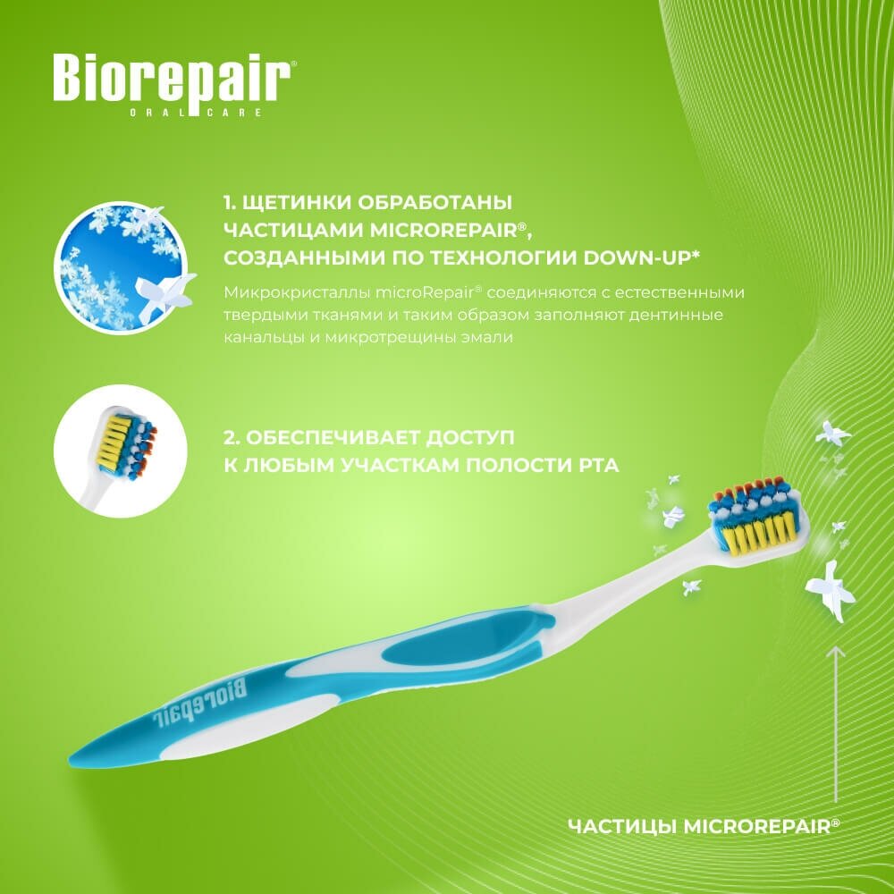 Biorepair Зубная щетка изогнутая детская, с 12 лет, средней мягкости (Biorepair, ) - фото №6