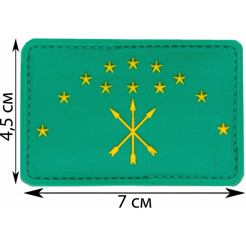 Нашивка, шеврон, патч (patch) на липучке из ПВХ Флаг Адыгеи, размер 7*4,5 см