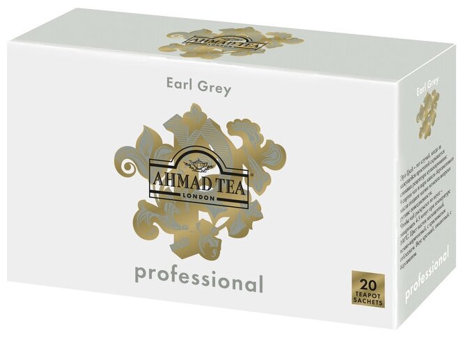 Чай черный Ahmad Tea Professional Earl Grey в пакетиках для чайника, 20 пак.