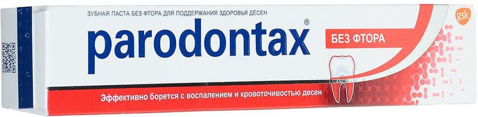 Зубная паста Parodontax Без фтора, 75 мл - фото №15