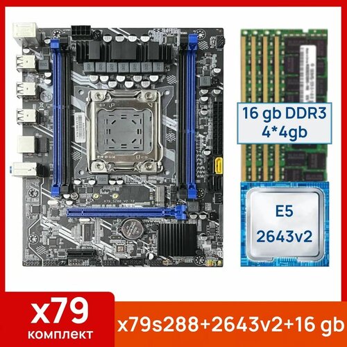 Комплект: Atermiter x79 s288 + Xeon E5 2643v2 + 16 gb(4x4gb) DDR3 ecc reg