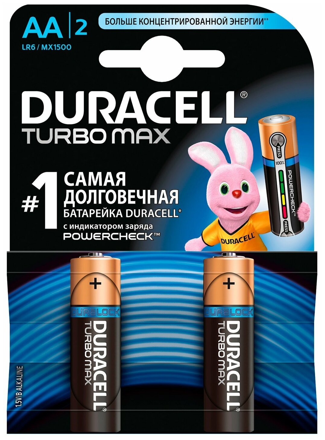 Батарейка AA LR6 TURBO Duracell (2шт)