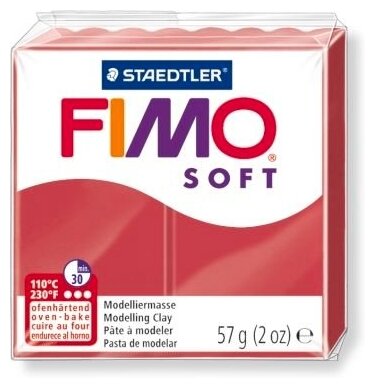 Полимерная глина FIMO Soft 26 (вишневый) 57г