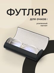Футляры (чехлы) для очков из кожи купить в Беларуси и России - Галантэя