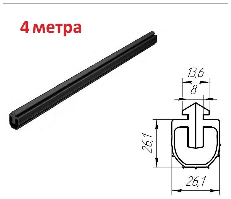 Уплотнитель нижний для секционных ворот, UP19-4 - DoorHan - 4 метра