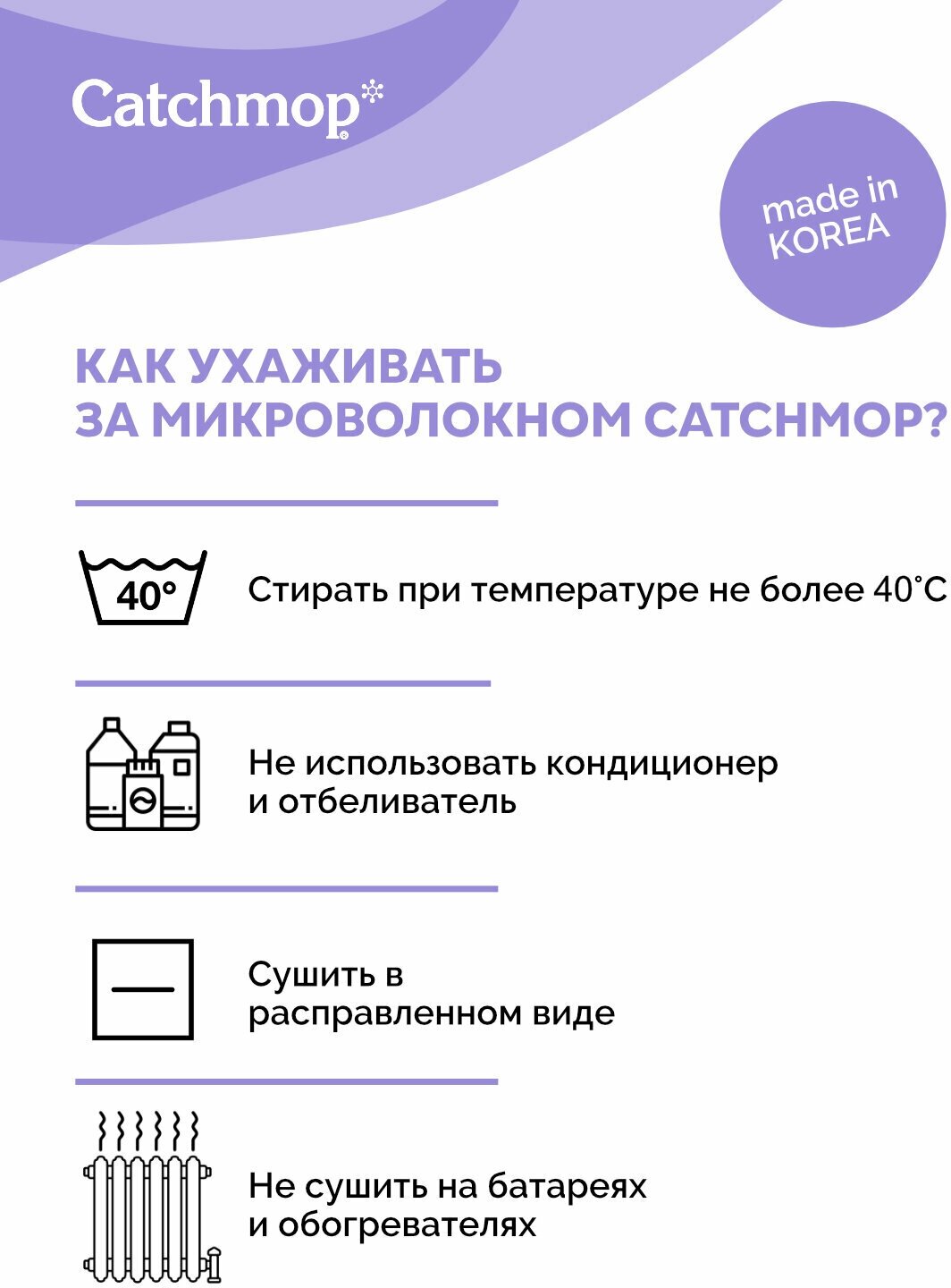 Тапочки Catchmop