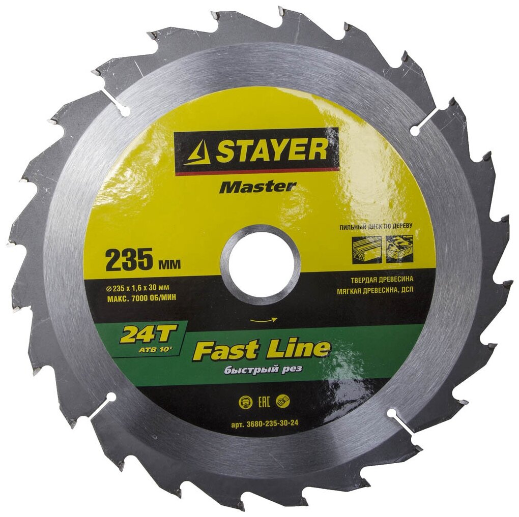 STAYER Fast Line 235 x 30мм 24Т, диск пильный по дереву, быстрый рез