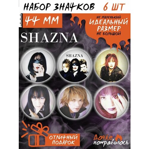 фото Значки на рюкзак shazna набор японская группа дочке понравилось