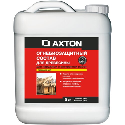 Состав огнебиозащитный Axton I-II группы бесцветный 5 кг цемент axton белый 5 кг