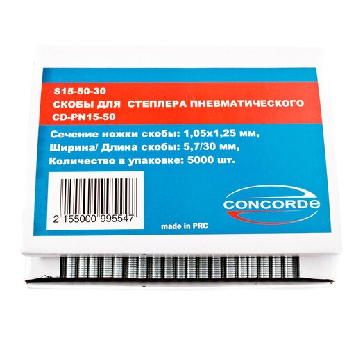 Скобы для пневмостеплера Concorde 5,7x30mm 5000шт скобы для пневмостеплера pegas 8016 12 9х16мм 5000шт