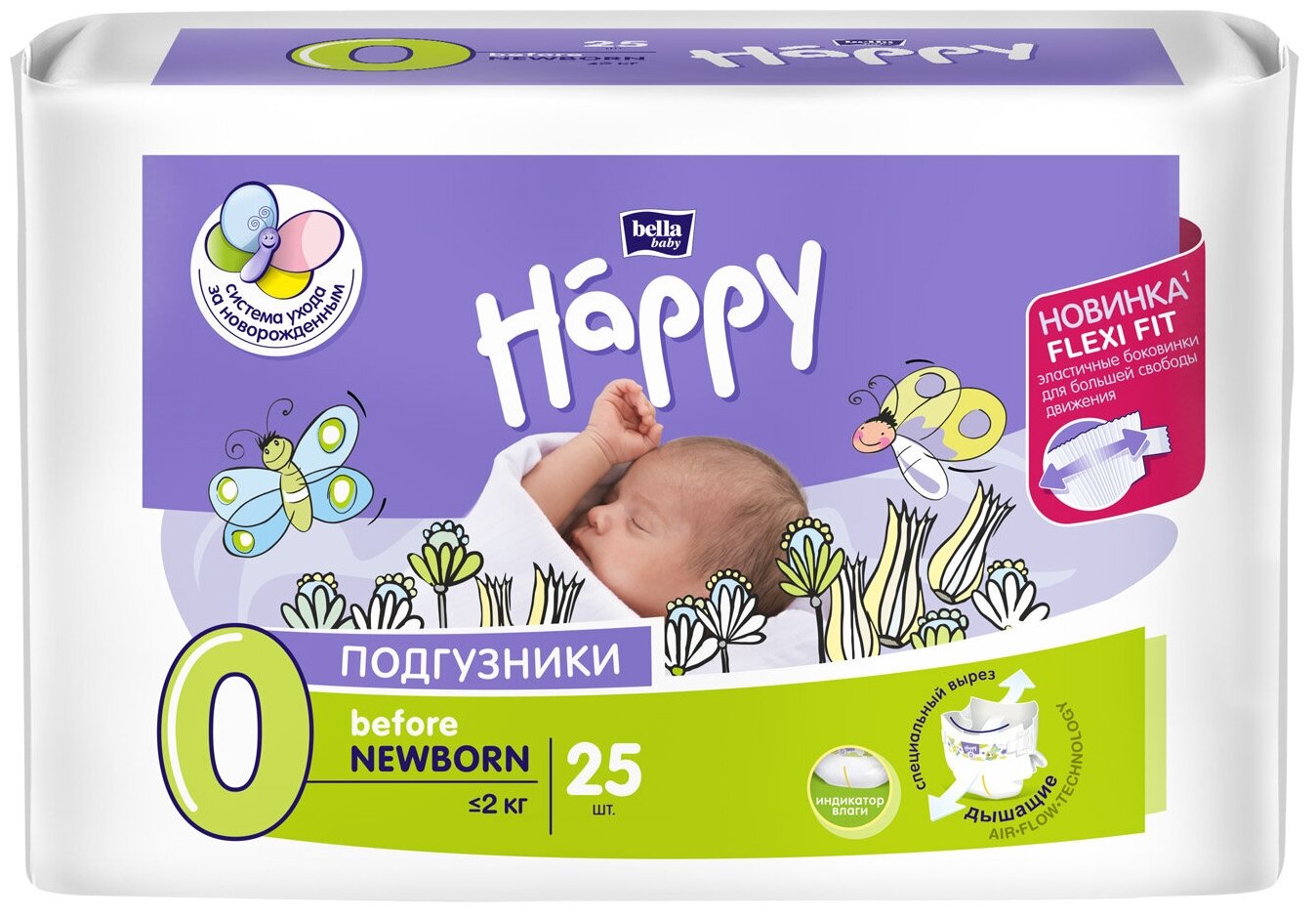 bella baby Happy Подгузники детские "bella baby Happy" Before Newborn, 25 шт./уп., вес менее 2 кг