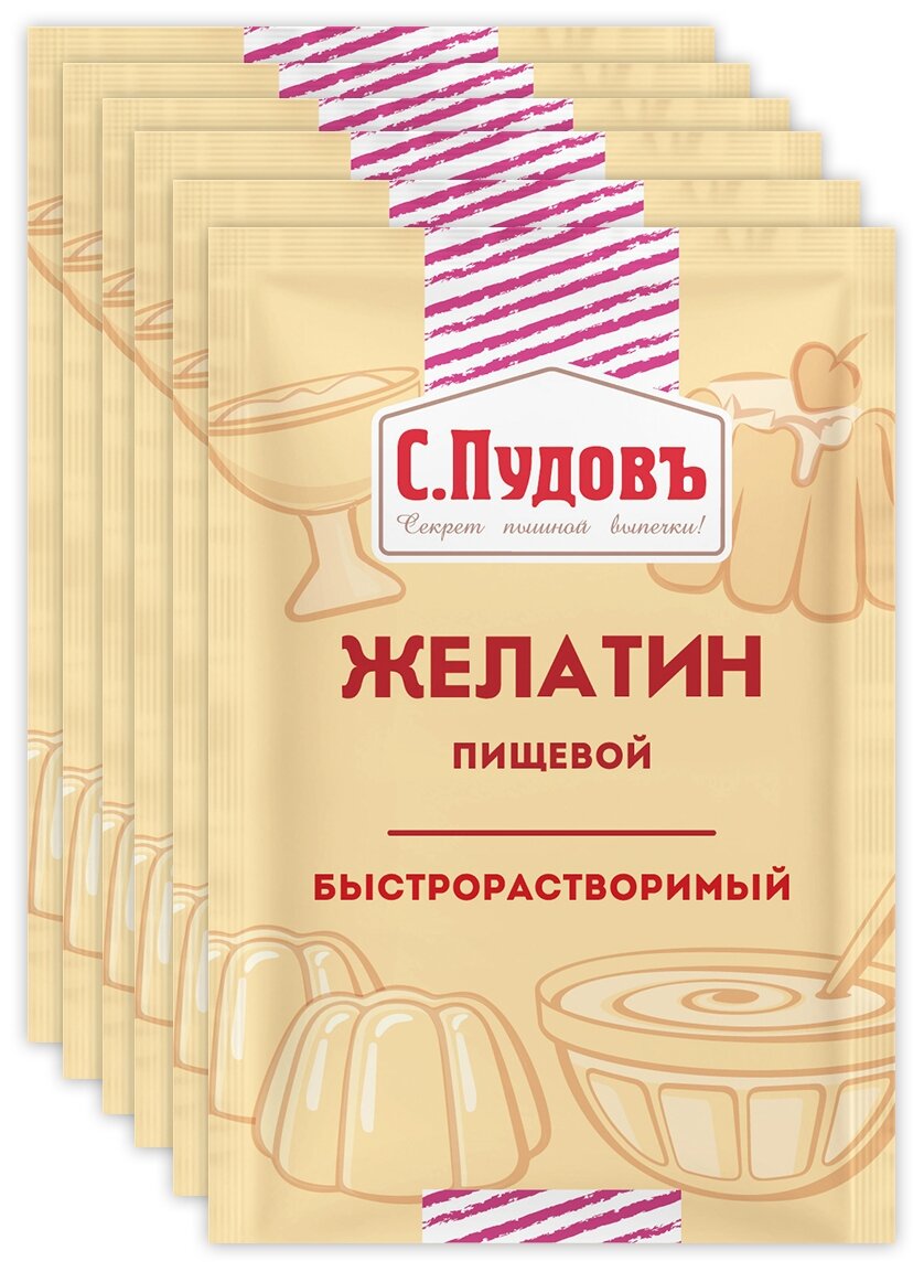 Желатин пищевой быстрорастворимый С.Пудовъ, л/бумага, 0,01 кг спайка по 6 шт