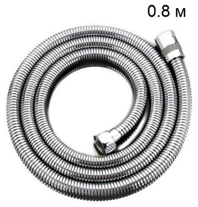 Hansen шланг для душа 0.8м Strong, растягивающийся, с защитой от перекручивания, хром