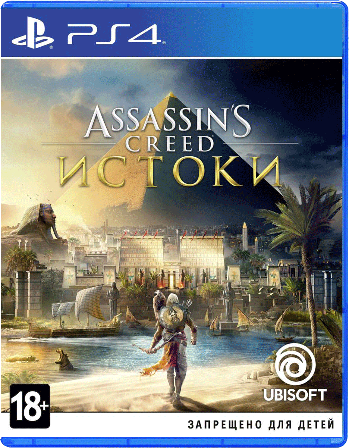 Assassin’s Creed: Origins [Истоки][PS4, русская версия]