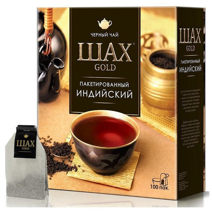 Комплект 2 шт. Чай ШАХ Gold Индийский, черный, 100 пакетков по 2 г - фотография № 6
