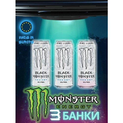 Энергетик Monster Ultra Zero 500 мл Х 3 напиток энергетический monster original тонизирующий 500 мл