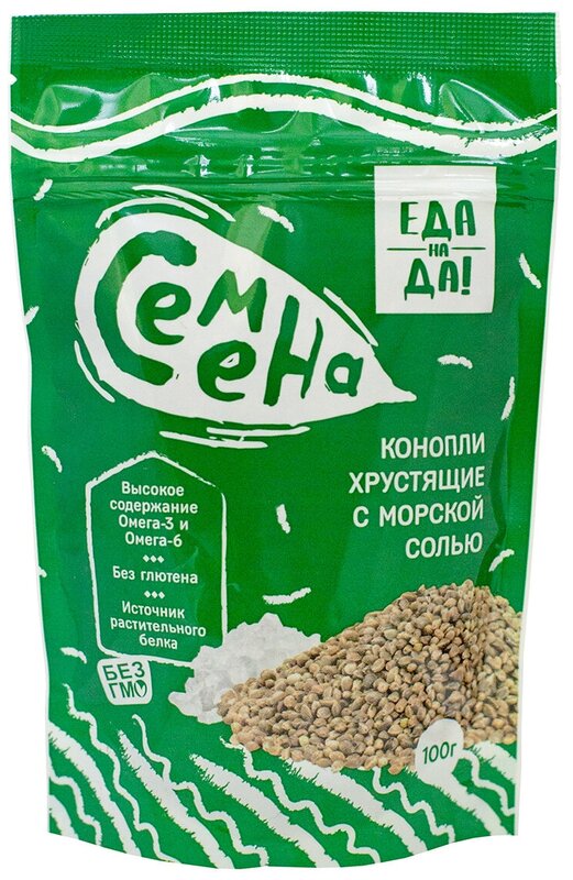 Семена конопли в россии наложенным платежом