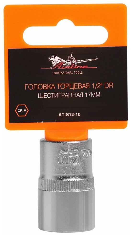 Головка торцевая 1/2" DR шестигранная 17мм в пакете (AT-S12-10)